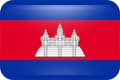 Камбож